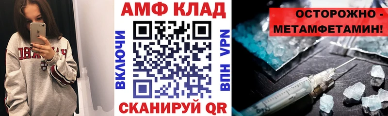 Купить закладки  Суоярви  Amphetamine 98% 