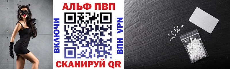 Alpha-PVP VHQ  Купить  Суоярви 