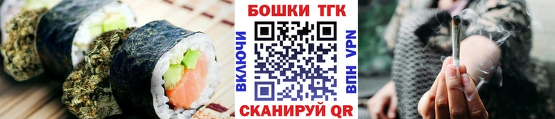 Печенье с ТГК марихуана  Купить где  Суоярви 