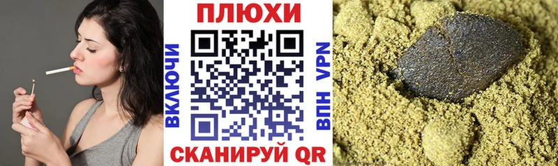 ГАШИШ Cannabis  Купить закладки  Суоярви 