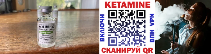Купить  Суоярви  Кетамин ketamine 