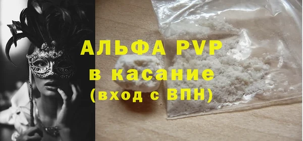 кристаллы Алзамай