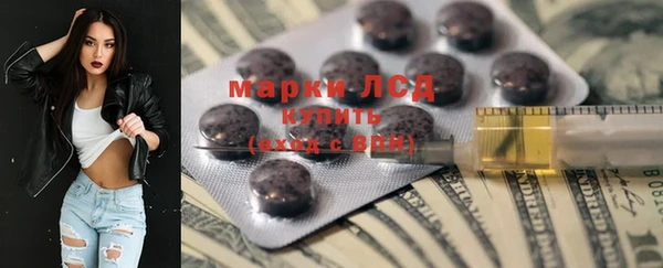 кристаллы Алзамай