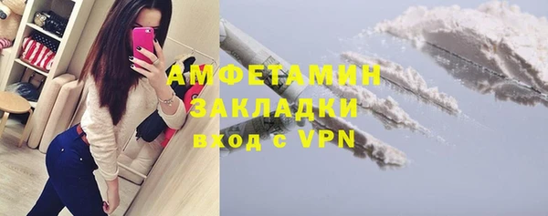 синтетический гашиш Алексин