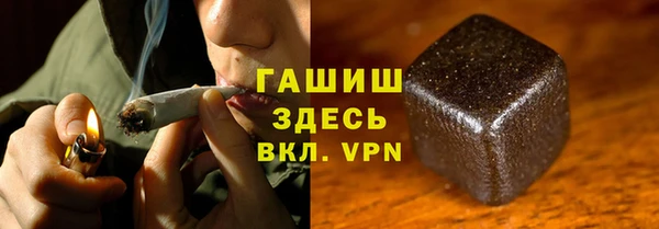 кристаллы Алзамай