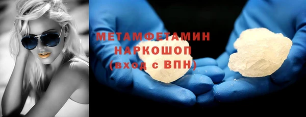 синтетический гашиш Алексин