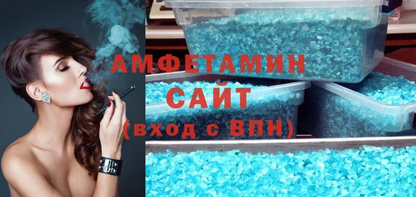 синтетический гашиш Алексин