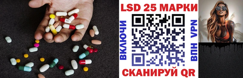 Купить закладки  Суоярви  LSD-25 экстази кислота 