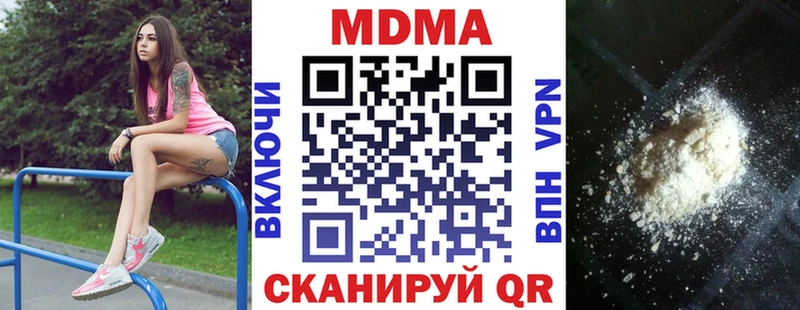 Купить  Суоярви  MDMA crystal 