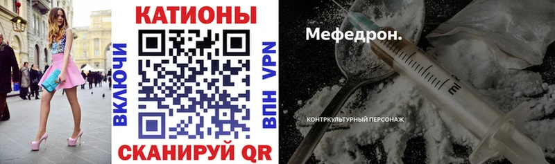 Купить где  Суоярви  Меф кристаллы 