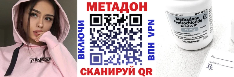 МЕТАДОН мёд  Купить где  Суоярви 