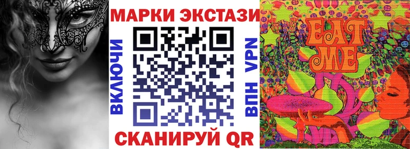 Купить  Суоярви  Марки N-bome 1,8мг 